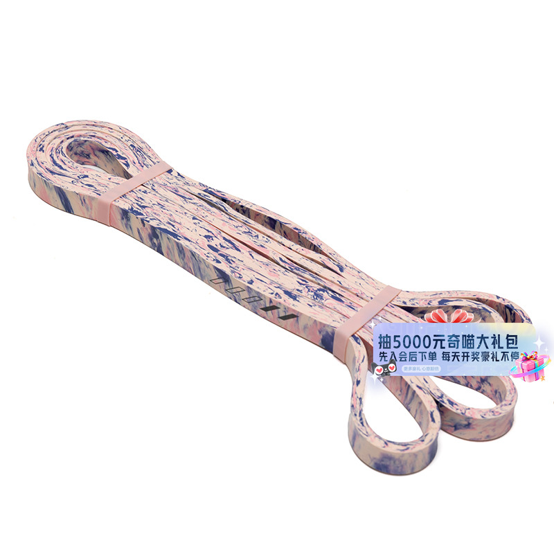 LANBU蓝步男女引体向上助力带健身弹力带力量训练拉力带瑜伽带