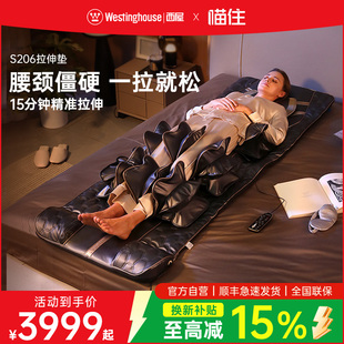 美国西屋S206按摩垫家用全身拉伸按摩椅可折叠200 国补15%