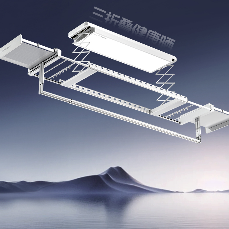 好太太三折叠空间大师电动晾衣架家用阳台升降晾衣机