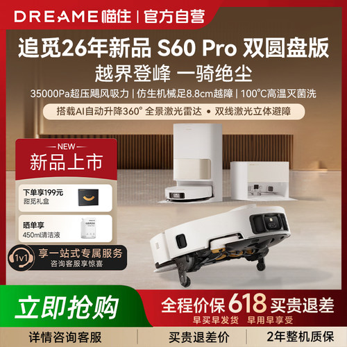 AI自动升降360°激光雷达
