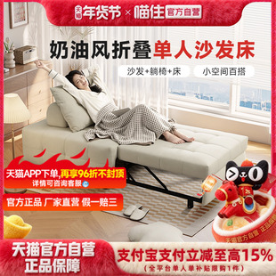 政府补贴芝华仕一体两用沙发床伸缩折叠单人小户型猫抓布沙发6311