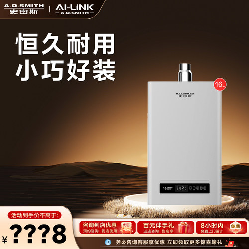 咨询免费上门设计