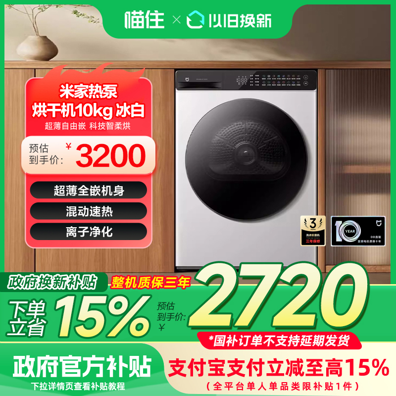 15%С׼ȱúɻ10kgȫԶø»H2700Ԫ