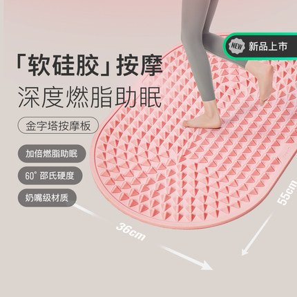 Keep软硅胶指压板超慢跑足底按摩垫原地跑步脚底经络按摩趾压板