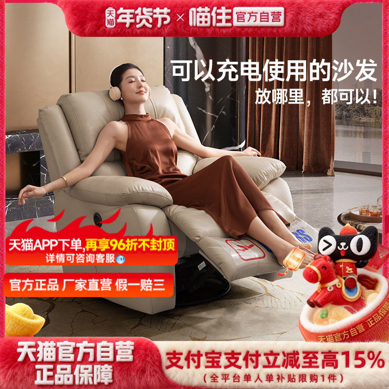 芝华仕头等舱单人按摩沙发客厅真皮电动多功能按摩椅家用小型k135