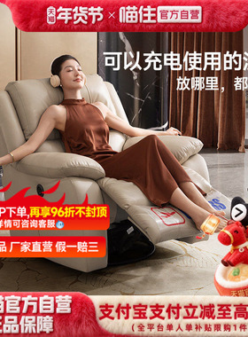 芝华仕头等舱单人按摩沙发客厅真皮电动多功能按摩椅家用小型k135