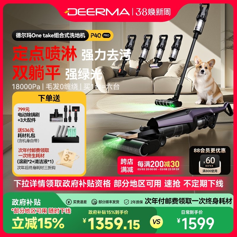 6��1���ʽϴ�ػ�-P40Pro�����ߡ� �������������¶���ϴ�ػ�P40Pro������������ϴһ��ɨ�������ֳ�