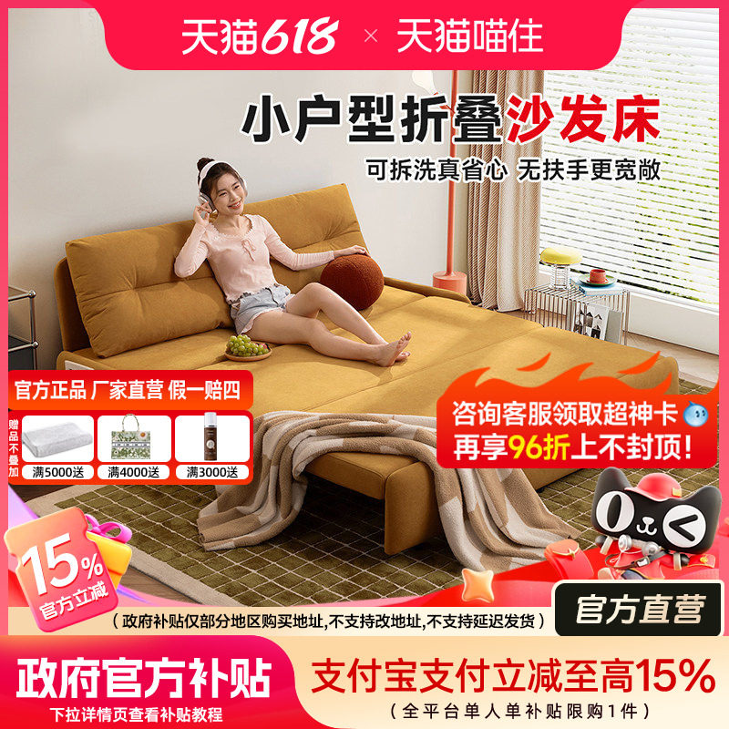 芝华仕可拆洗沙发床折叠两用沙发家用小户型书房无扶手抽拉床6327