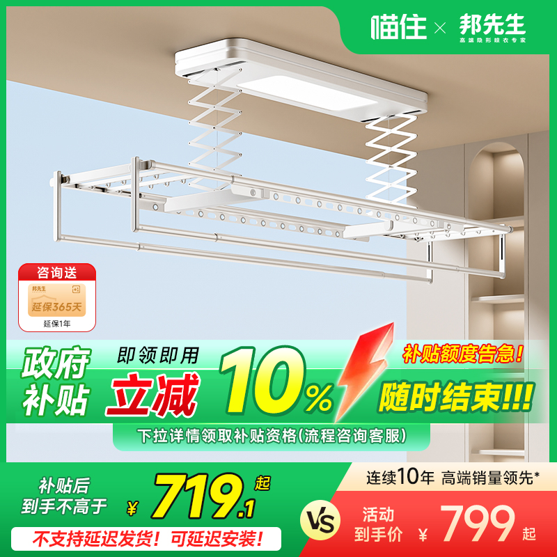 航空铝机身，晒消烘风一体，米家智能