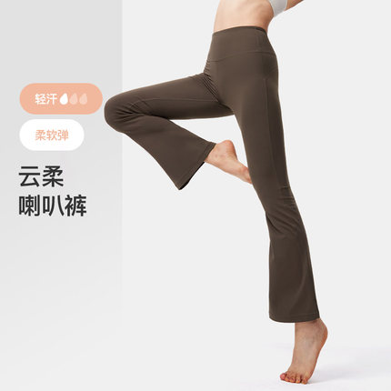 Keep瑜伽裤女夏季运动健身微喇女团裤提臀阔腿显瘦官方正品喇叭裤