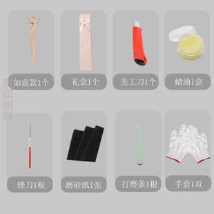 diy簪子头发叉手工木质古风新手异形桃木材料送饰品女友裁剪包