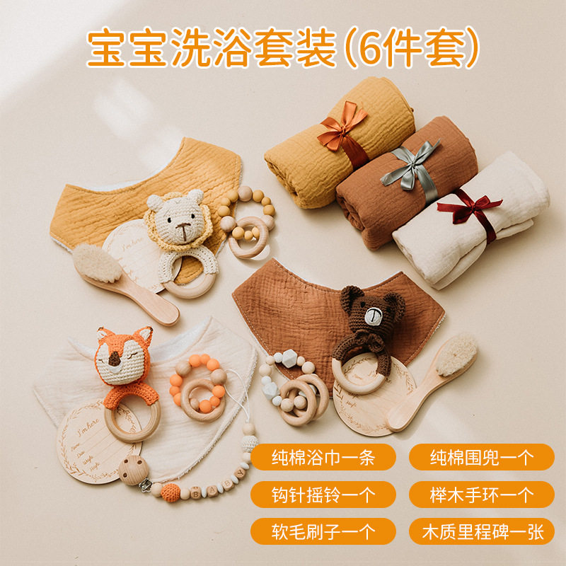 婴儿狐狸洗浴套装沐浴刷安抚链