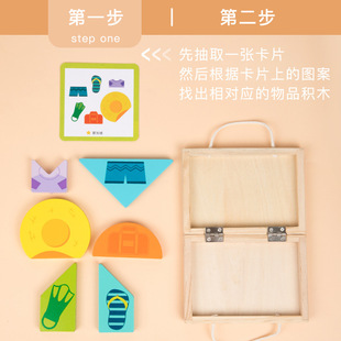 儿童木制收纳大师立即出发旅行拼图空间想象力逻辑思维益智拼图