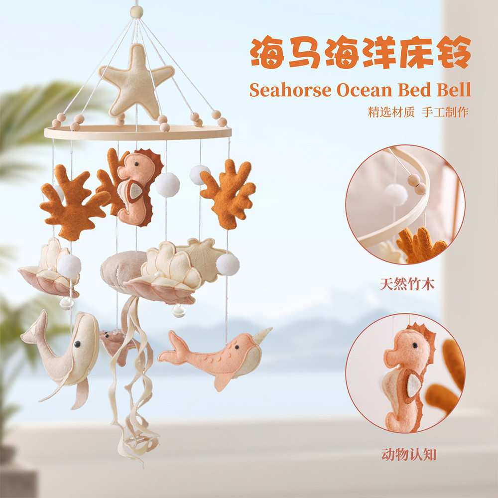 新款海洋动物婴儿床铃鲸鱼