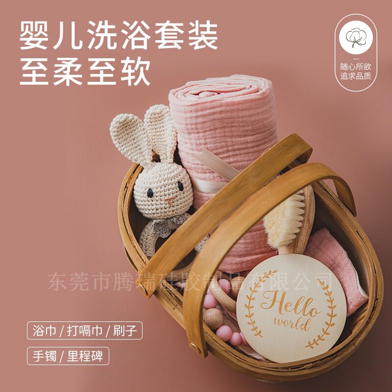 跨境婴儿洗浴玩具出生礼盒