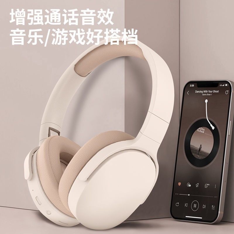无线头戴式蓝牙耳机重低音游戏电竞苹果华为vivo通用耳麦蓝牙耳机