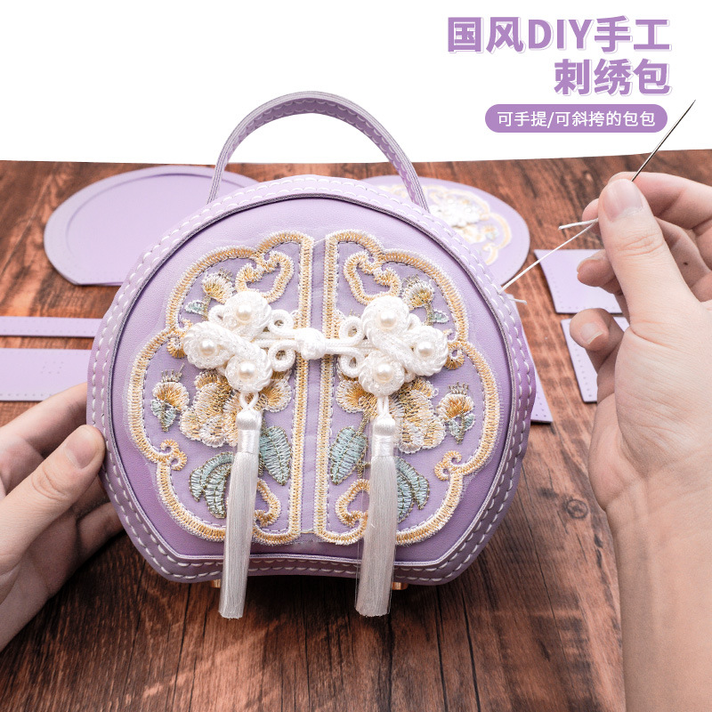新中式国风刺绣圆包手工缝制DIY