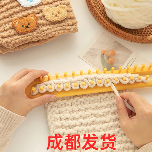 围巾编织器懒人织围脖器手工diy