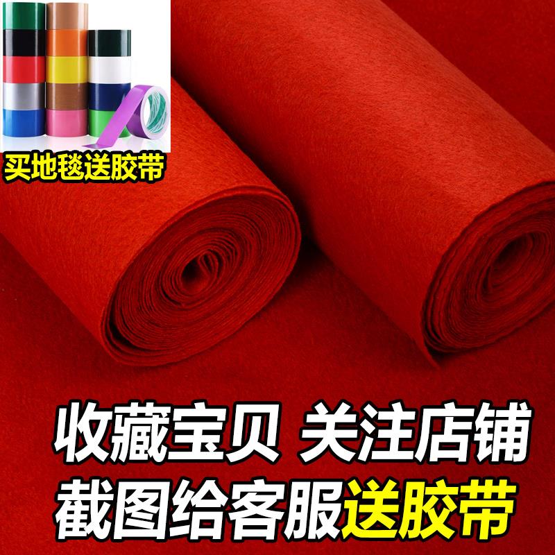 金宁红地毯结婚一次性舞台开业店铺门口婚庆红灰地垫使用展会马小