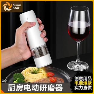 usb充电电动胡椒研磨器家用海盐磨胡椒粉神器黑胡椒粒花椒研磨瓶