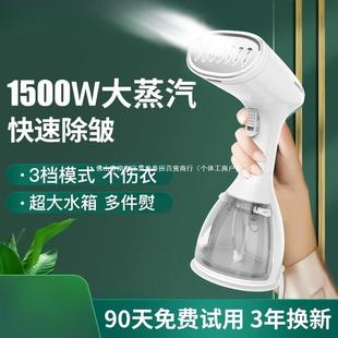 家用手持挂烫机蒸汽电熨斗小型便携式 新款 烫熨衣服不伤衣不滴水