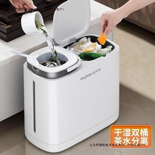 2025高颜值客厅干湿分离垃圾桶茶水分离办公室家用新款 茶渣桶 包邮