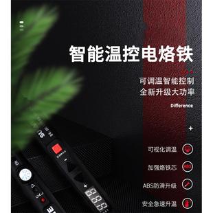 电洛铁可调温电焊笔焊锡枪维修焊接络铁工具 恒温电烙铁家用套装