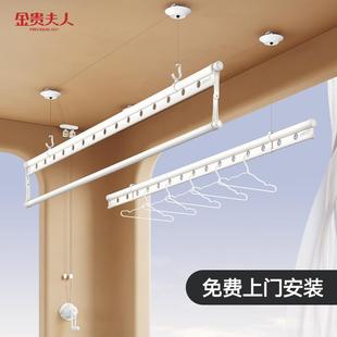 晾衣杆顶装 阳台升降晾衣架手摇双杆式 三杆手动家用晒衣架凉衣