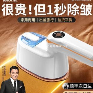 家用手持小型大蒸汽熨斗烫衣服神器便携式 挂烫机熨烫机2025新款 电
