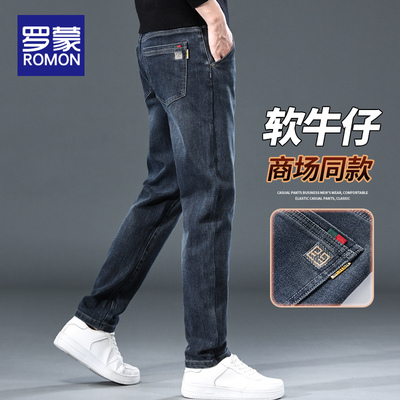 罗蒙牛仔裤男士春秋季休闲裤子