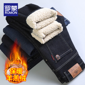 男士 2025秋冬季 新款 罗蒙加绒加厚牛仔裤 宽松直筒羊羔绒休闲长裤 子