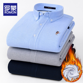 长袖 衬衫 男士 罗蒙秋冬季 外套加绒加厚保暖免烫休闲寸衬衣2025新款