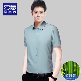 衬衫 短袖 冰丝薄款 2025新款 免烫易打理白衬衣 罗蒙夏季 商务正装 男士