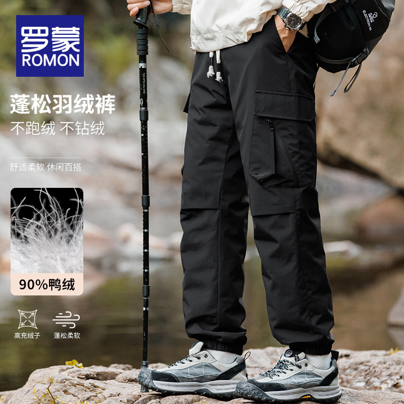 罗蒙羽绒裤男士登山长裤2025冬季新款户外穿骑行三防休闲工装耐磨,男装,羽绒裤,淘宝优惠券,粉丝福利购,淘宝优惠卷