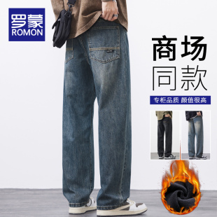 男士 宽松直筒阔腿裤 罗蒙加绒加厚牛仔裤 秋冬季 子2025新款 休闲长裤