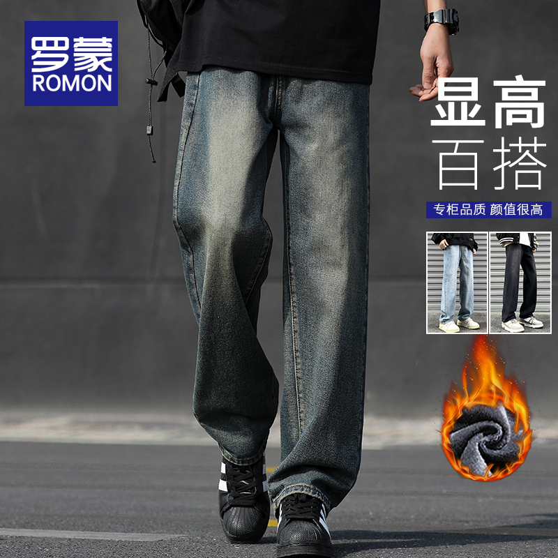 罗蒙长裤水洗冬季牛仔裤