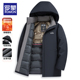 棉衣2026新款 连帽秋冬季 中年加厚保暖休闲外套 棉服中长款 罗蒙男士