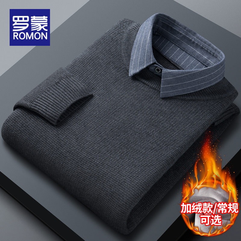 罗蒙秋冬季假两件衬衫领加绒毛衣男士2025新款加厚保暖打底针织衫