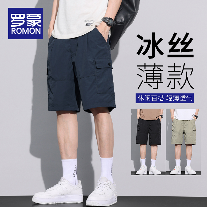 罗蒙冰丝工装短裤男夏季薄款