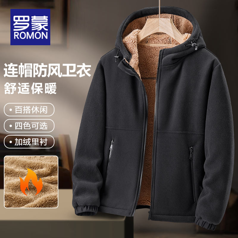 罗蒙加绒开衫卫衣男秋冬款摇粒绒