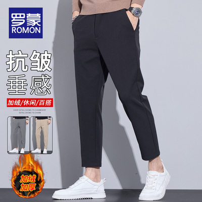 罗蒙九分裤商务休闲休闲裤