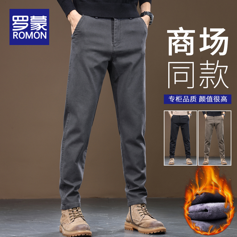 罗蒙休闲裤男款秋冬季加绒加厚裤子2023新款宽松直筒保暖男士长裤