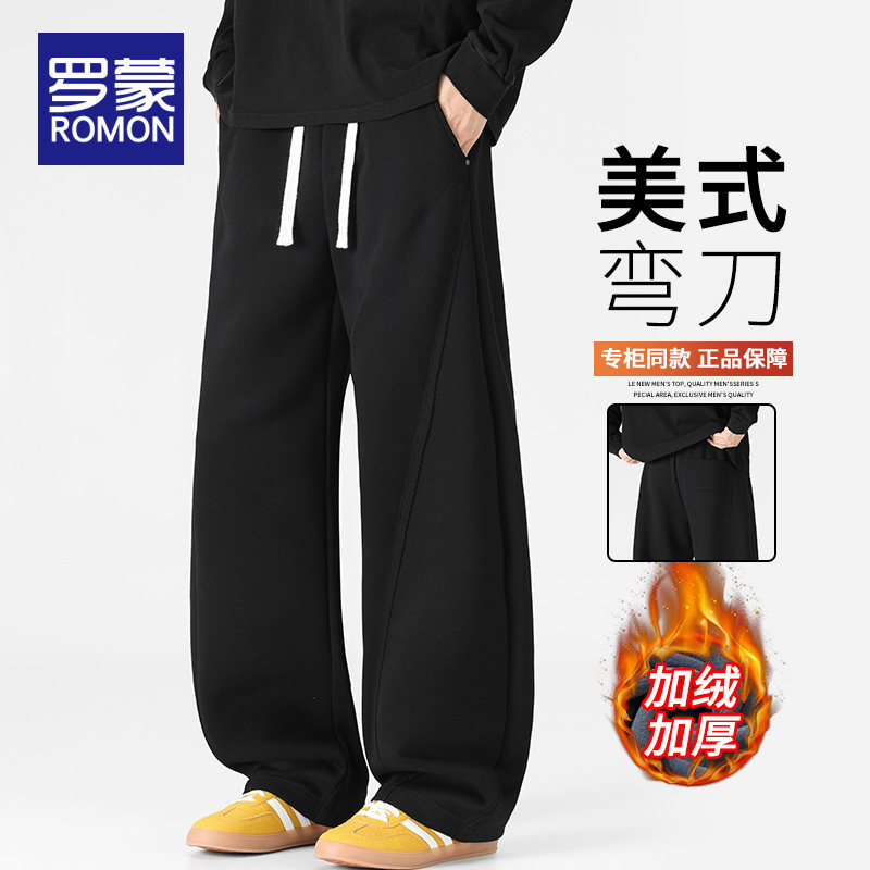 罗蒙美式弯刀加绒加厚休闲裤男士卫裤2025秋冬季新款阔腿运动裤子,男装,休闲裤,淘宝优惠券,粉丝福利购,淘宝优惠卷