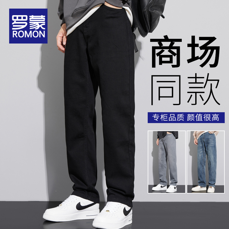 罗蒙青年男秋冬新款时尚牛仔裤