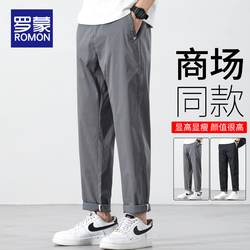 罗蒙长裤直筒青春流行休闲裤