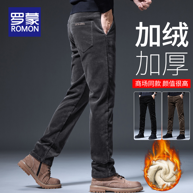 罗蒙长裤休闲长裤休闲裤
