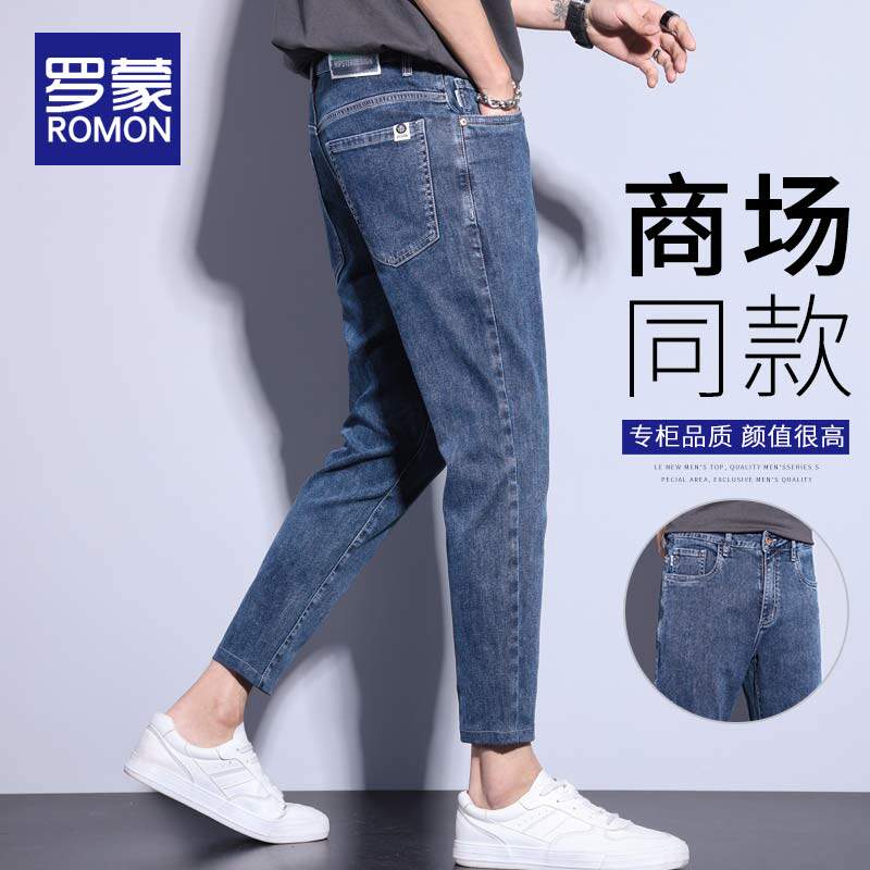 罗蒙九分牛仔裤男夏季薄款直筒修身小脚2026新款潮牌休闲男士裤子