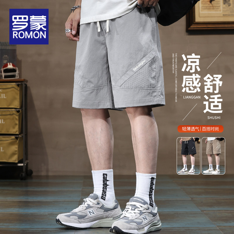 罗蒙冰丝运动短裤男夏季薄款宽松速干外穿沙滩裤男士夏天5分中裤