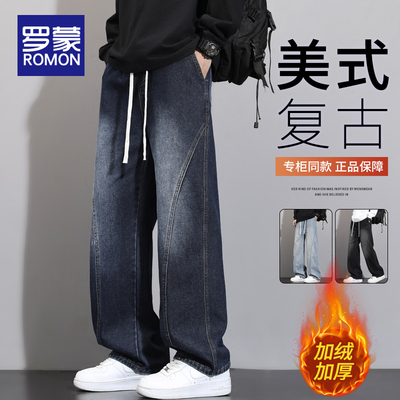 罗蒙美式加绒牛仔裤男士秋冬季