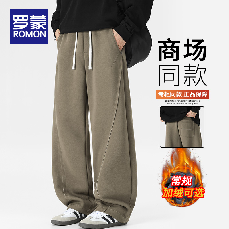 罗蒙美式弯刀运动卫裤男2025新款